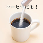 糖サポパウダー