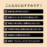 糖サポパウダー