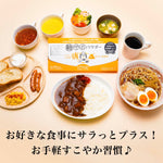 糖サポパウダー