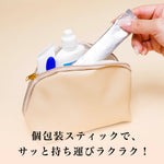 糖サポパウダー